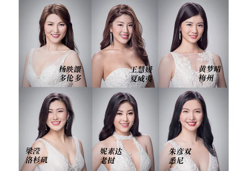  （宋佳颖制图/图取自无线电视面簿页） 