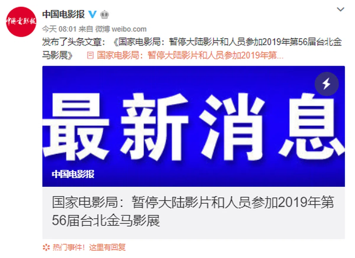  寥寥数字宣布重磅消息。（微博截图） 