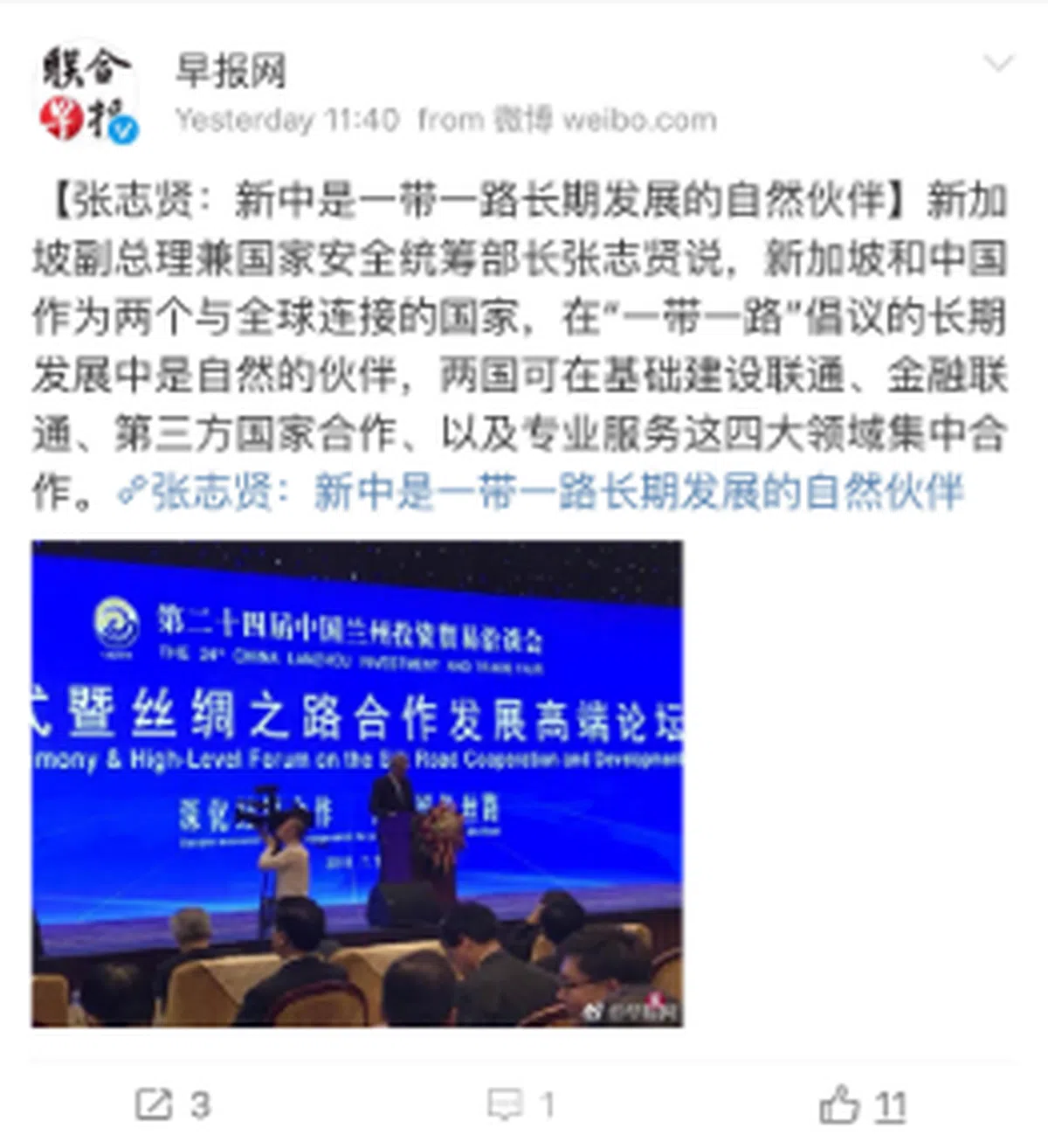  （取自赵薇微博） 