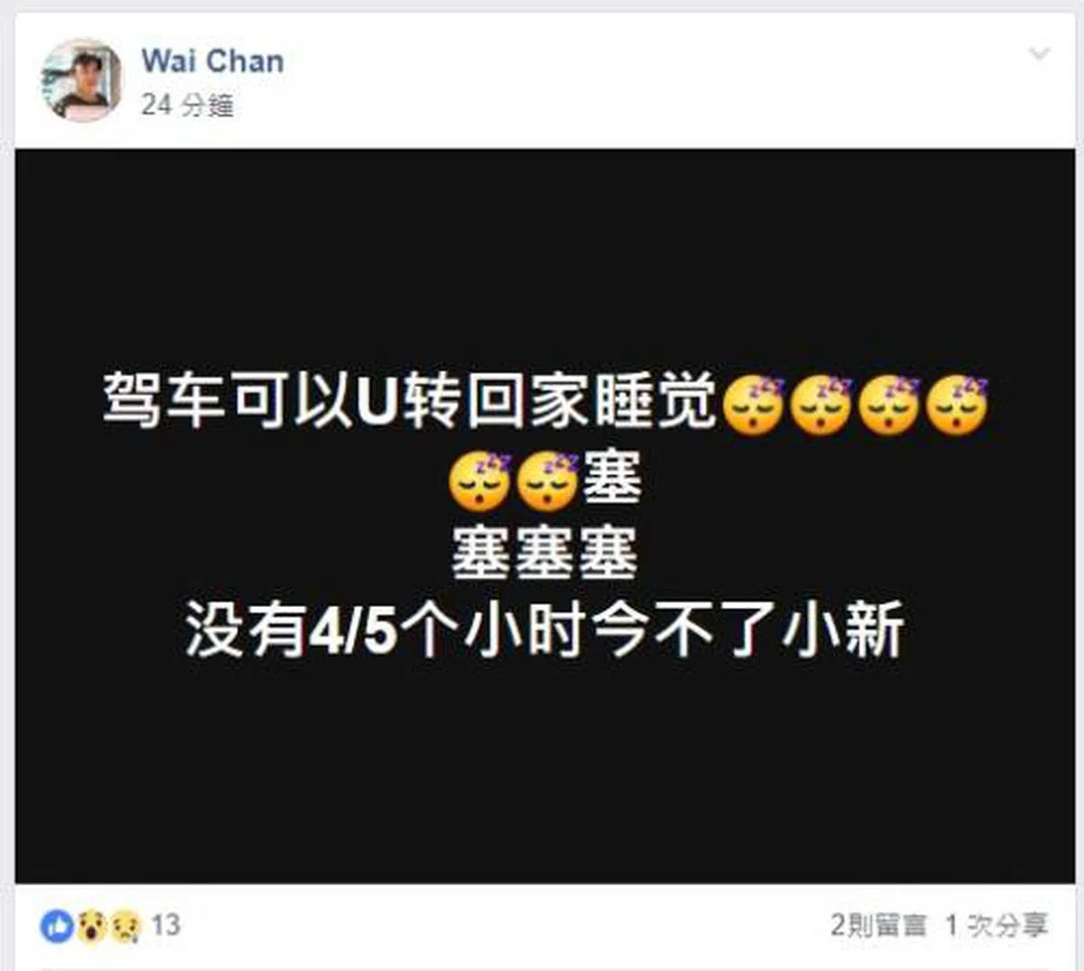  （中国报） 