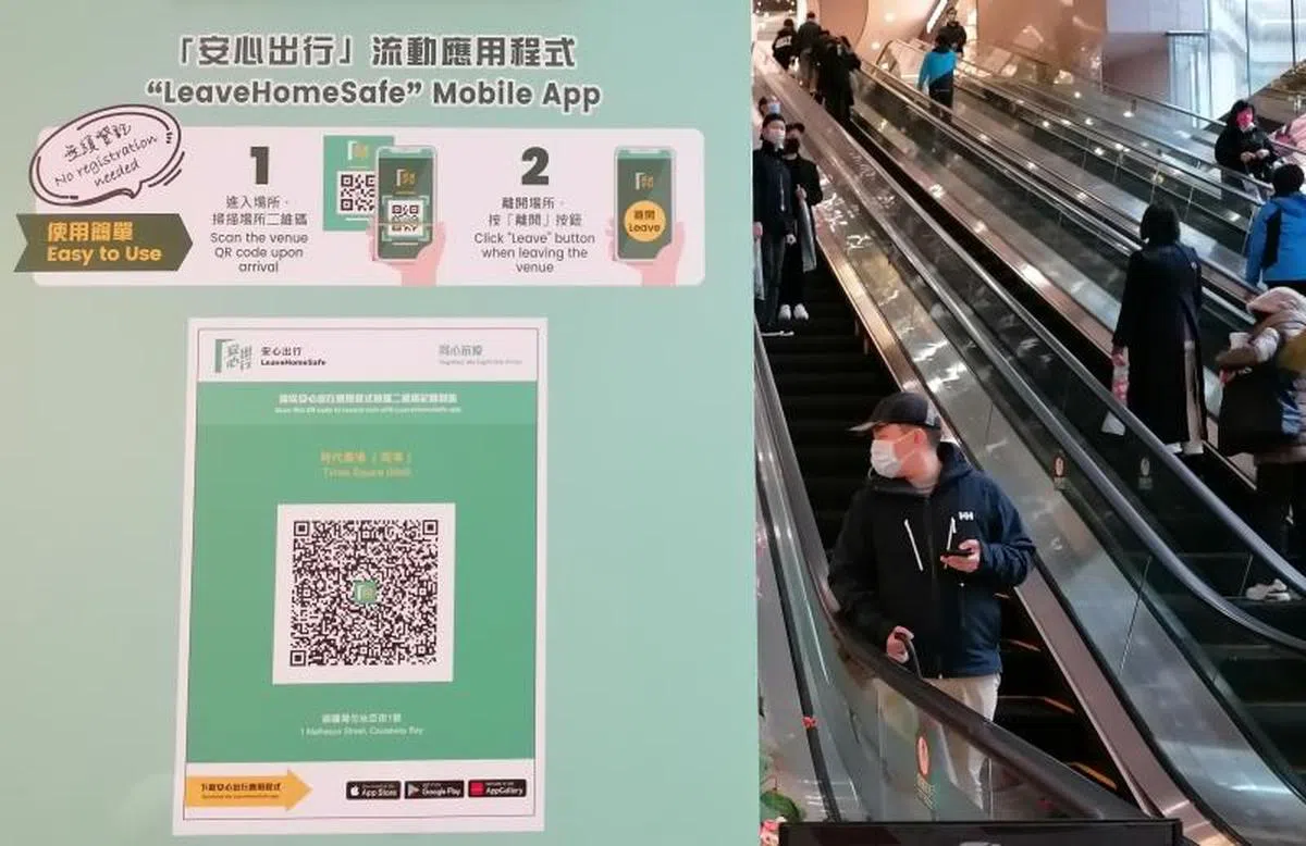 “安心出行” LeaveHomeSafe 手机应该的程序。（香港中通社）