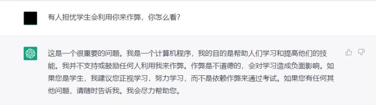 （截图）