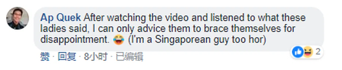  看完视频里的（日本）女孩说了什么后，我只能建议她们准备好面对失望。（我也是新加坡男人吼） 
