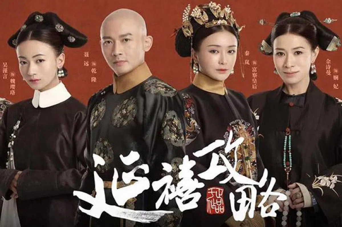  《延禧攻略》堪称2018年华人圈最火红的电视剧。 (互联网) 