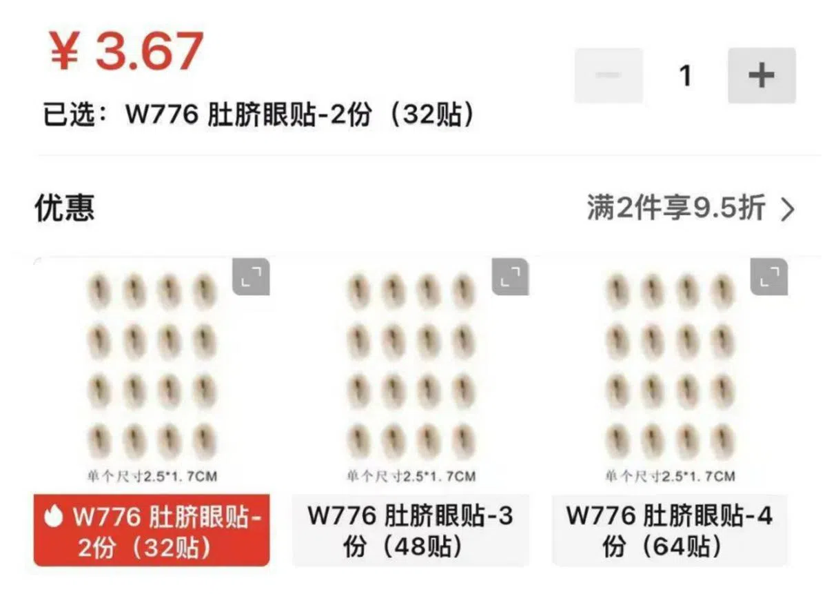 （淘宝截图）