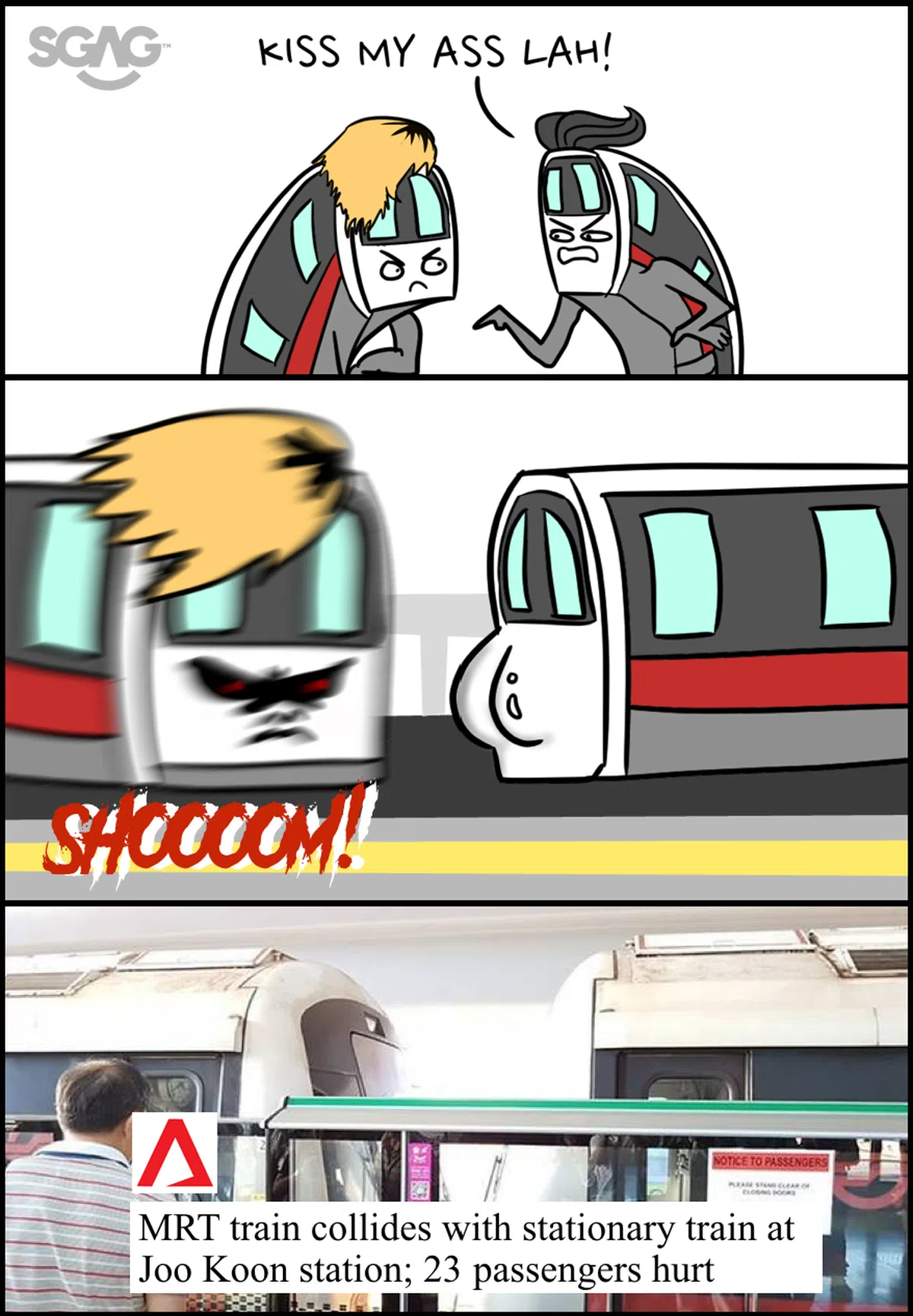  （SGAG） 