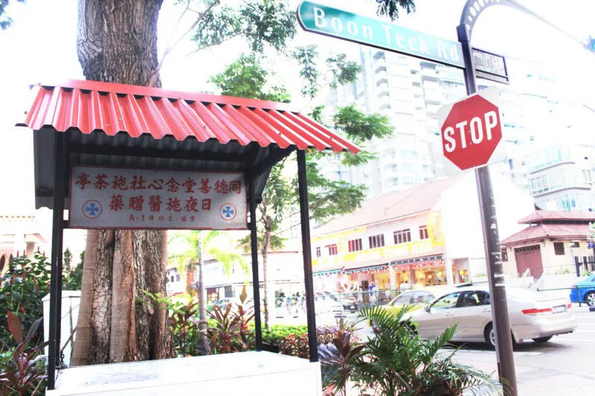  位于马里士他路附近文德路（Boon Teck Road）的同德善堂念心社施茶亭。（联合晚报） 