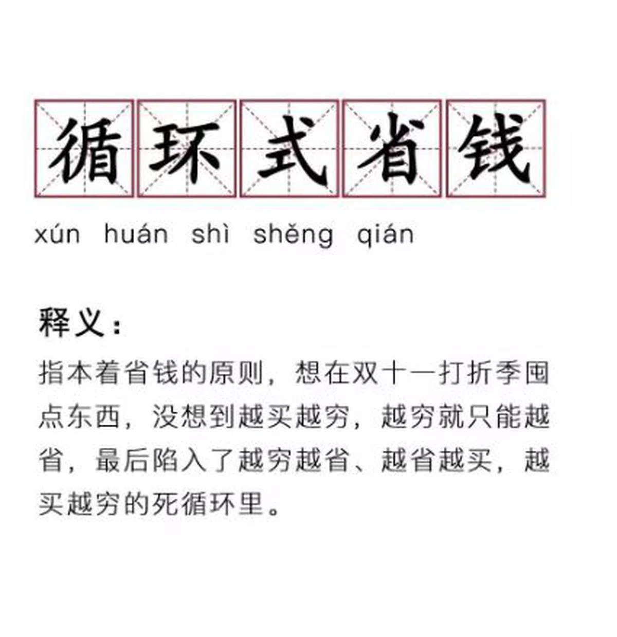  （互联网） 
