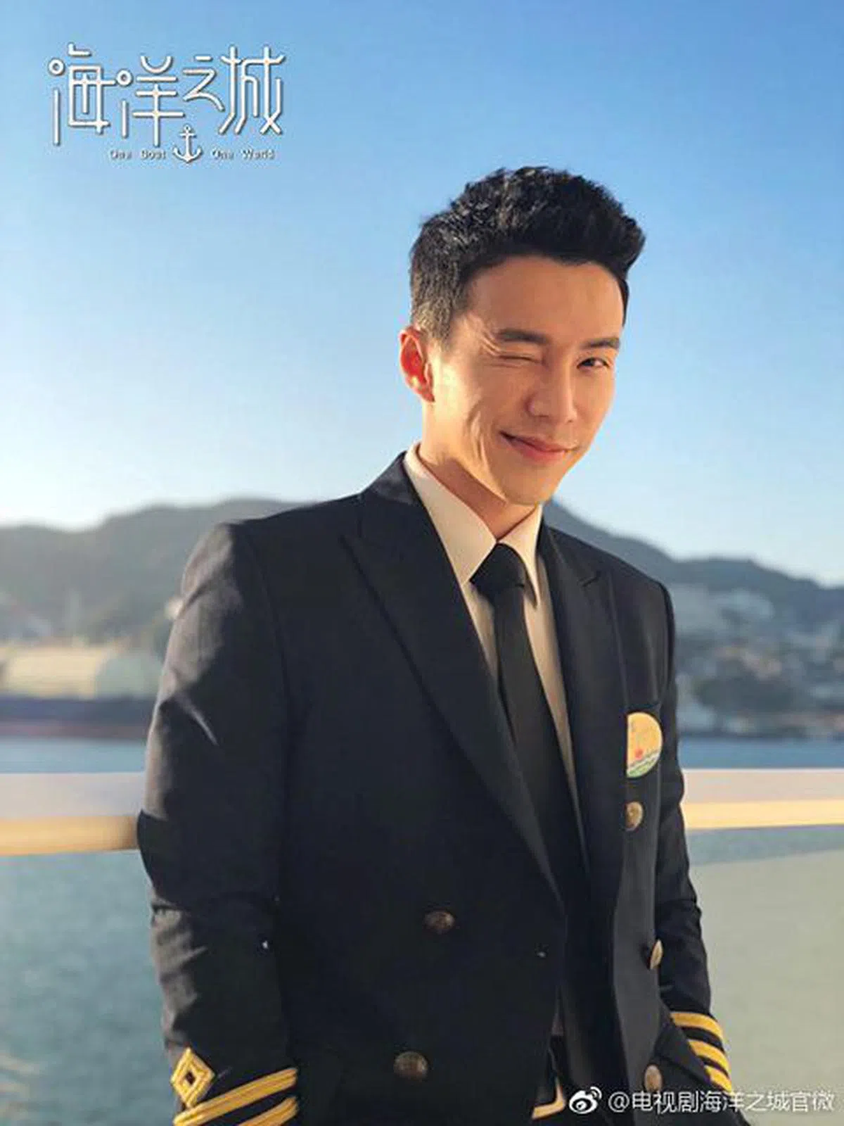  新剧中王冠逸饰演邮轮大副王子洋，估计这个造型又会让不少制服控为之疯狂。（新剧海洋之城剧照） 