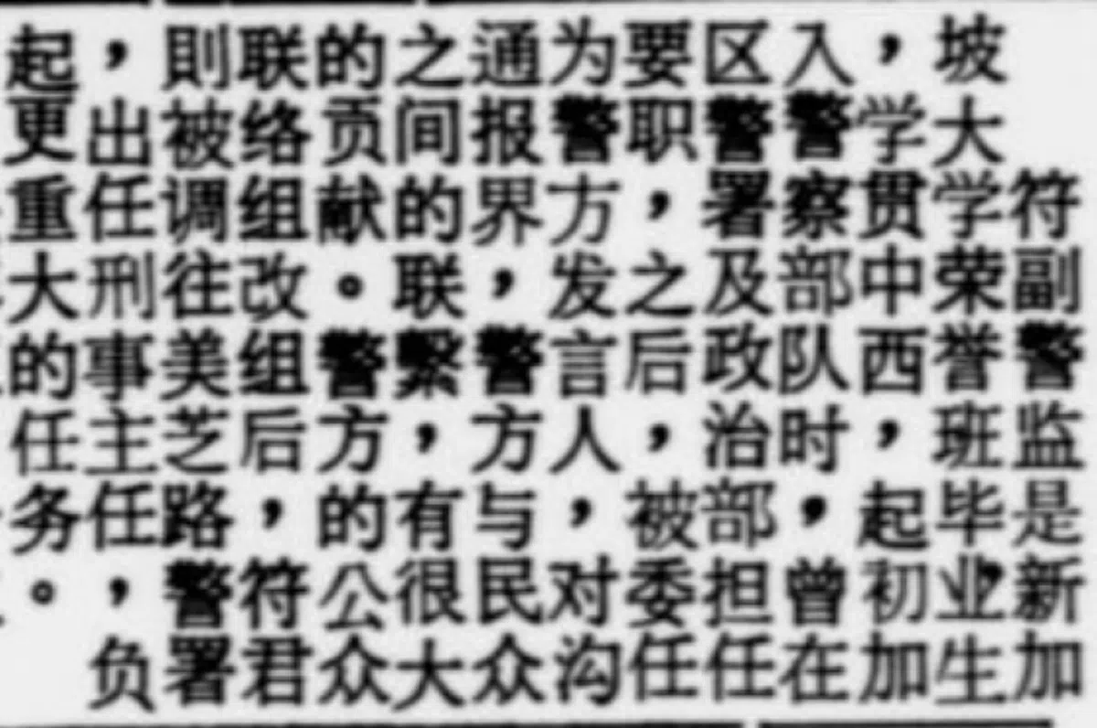  1976年10月10日，《南洋商报》第三页。（NewspaperSG） 