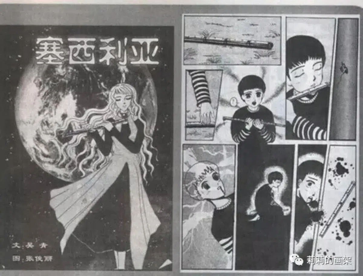  漫画从一张到一册，再到一系列的创作。（取自微信） 
