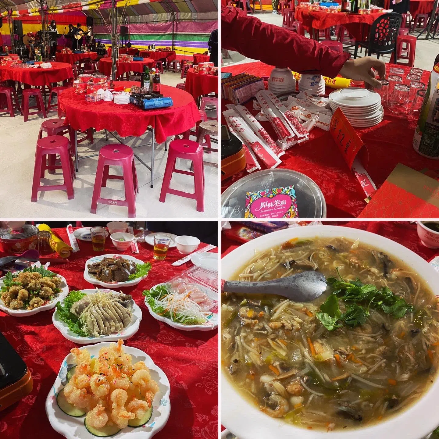 台湾尾牙少不了一大桌好酒好菜来犒劳员工一整年的辛勤劳作。