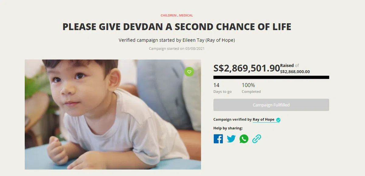  （截自网络筹款平台“希望之光”） 