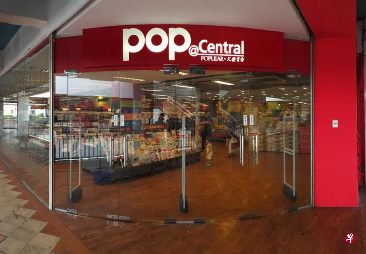  位在百盛楼里的大众书局（联合早报） 