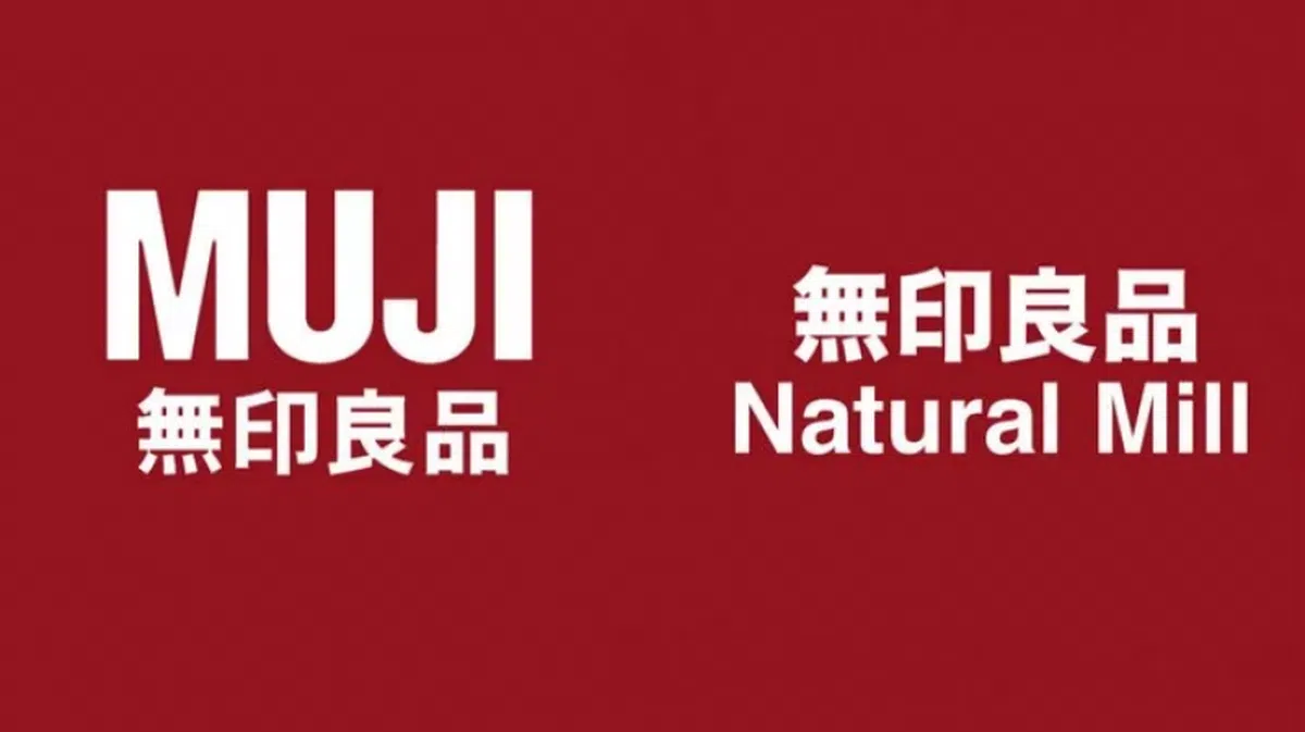  正版“无印良品”被山寨“无印良品”告到无法在自己的部分商品上使用原商标。（互联网） 