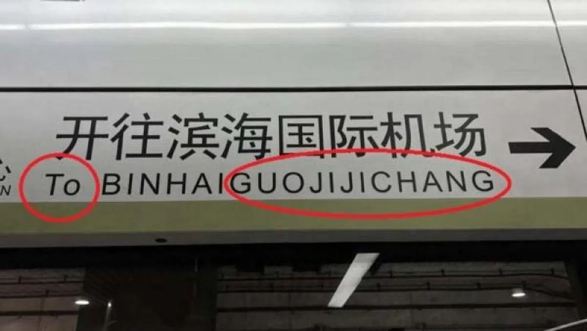 （互联网）