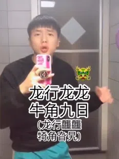  歌词唱错没关系，自信最重要。（互联网） 