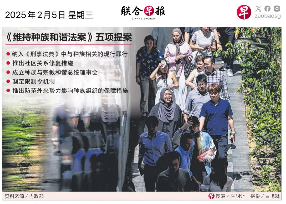 （联合早报）