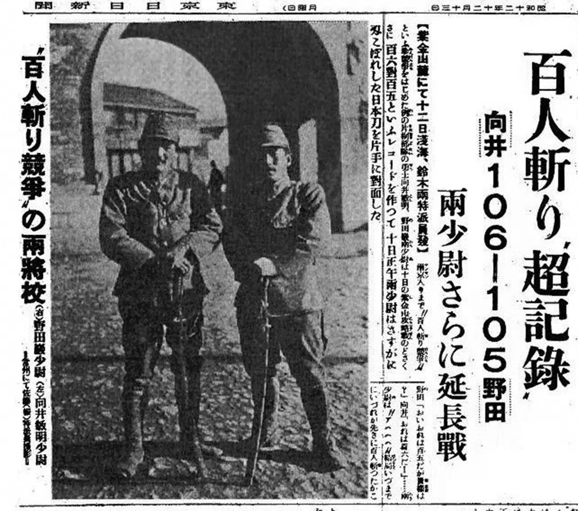 1937年12月13日《东京日日新闻》报道，日军少尉向井敏明和野田毅在进军南京途中相约进行“杀人竞赛”，商定在占领南京时先杀满100人者为胜。