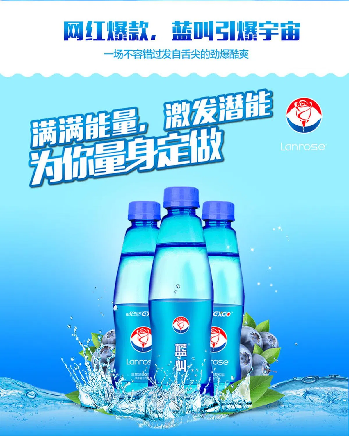  为你量身定做的“蓝叫”。（互联网） 