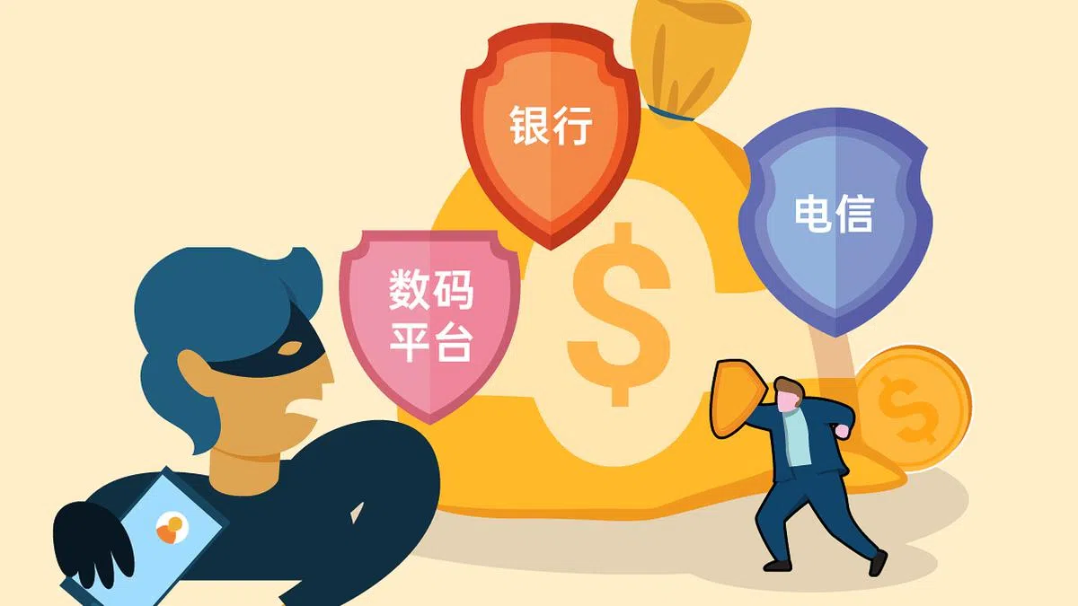  数码诈骗不在少数。（联合早报） 