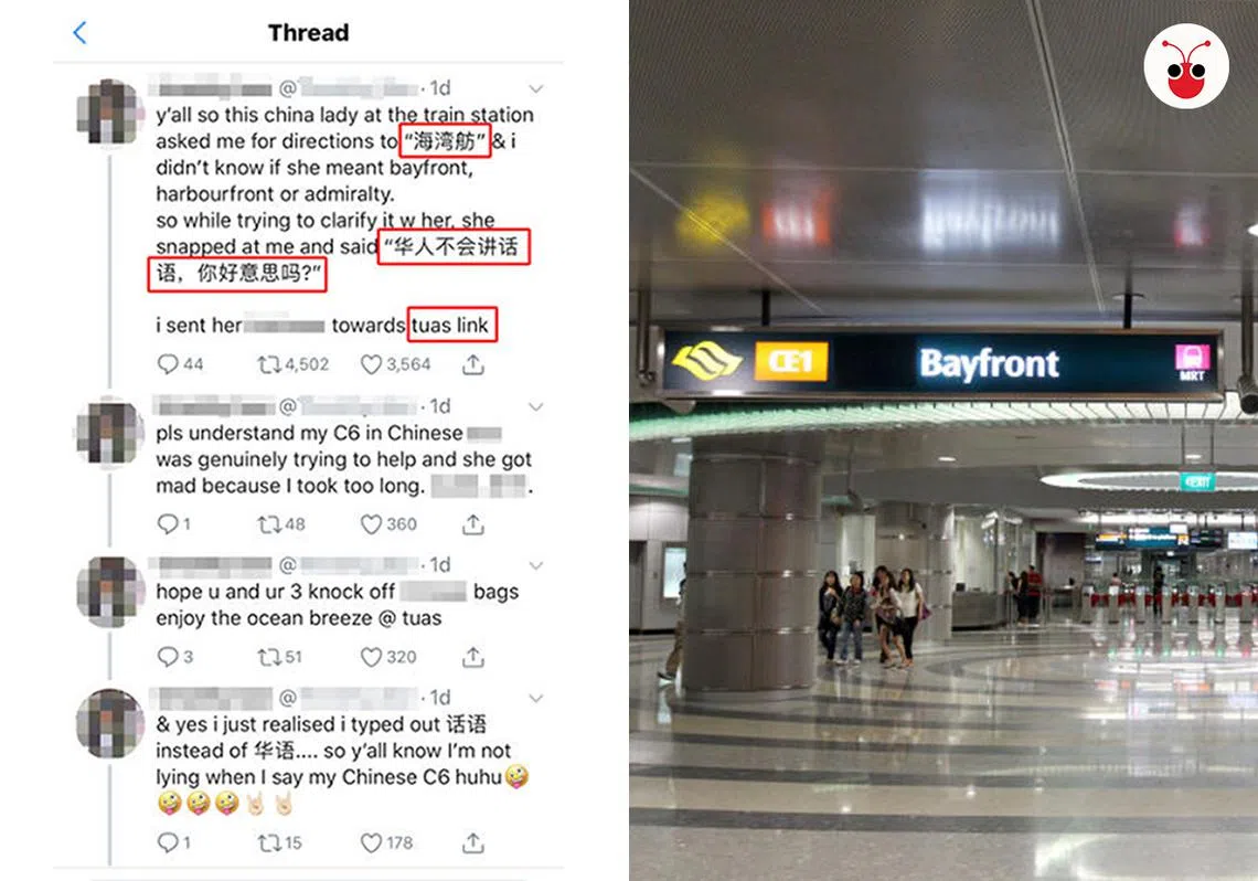 一名本地男子因为不懂Bayfront地铁站的中文译名，结果被中国游客讽刺羞辱，男子过后在推特讲诉自己的遭遇。（曾庆祥制图）