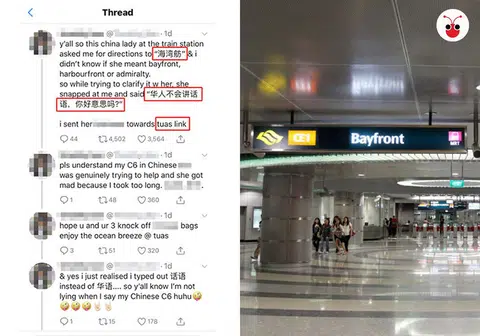 一名本地男子因为不懂Bayfront地铁站的中文译名，结果被中国游客讽刺羞辱，男子过后在推特讲诉自己的遭遇。（曾庆祥制图）