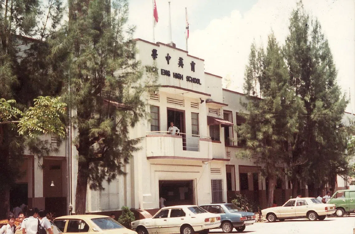 丹绒加东路的育英中学旧校舍，摄于1984年。（档案照）