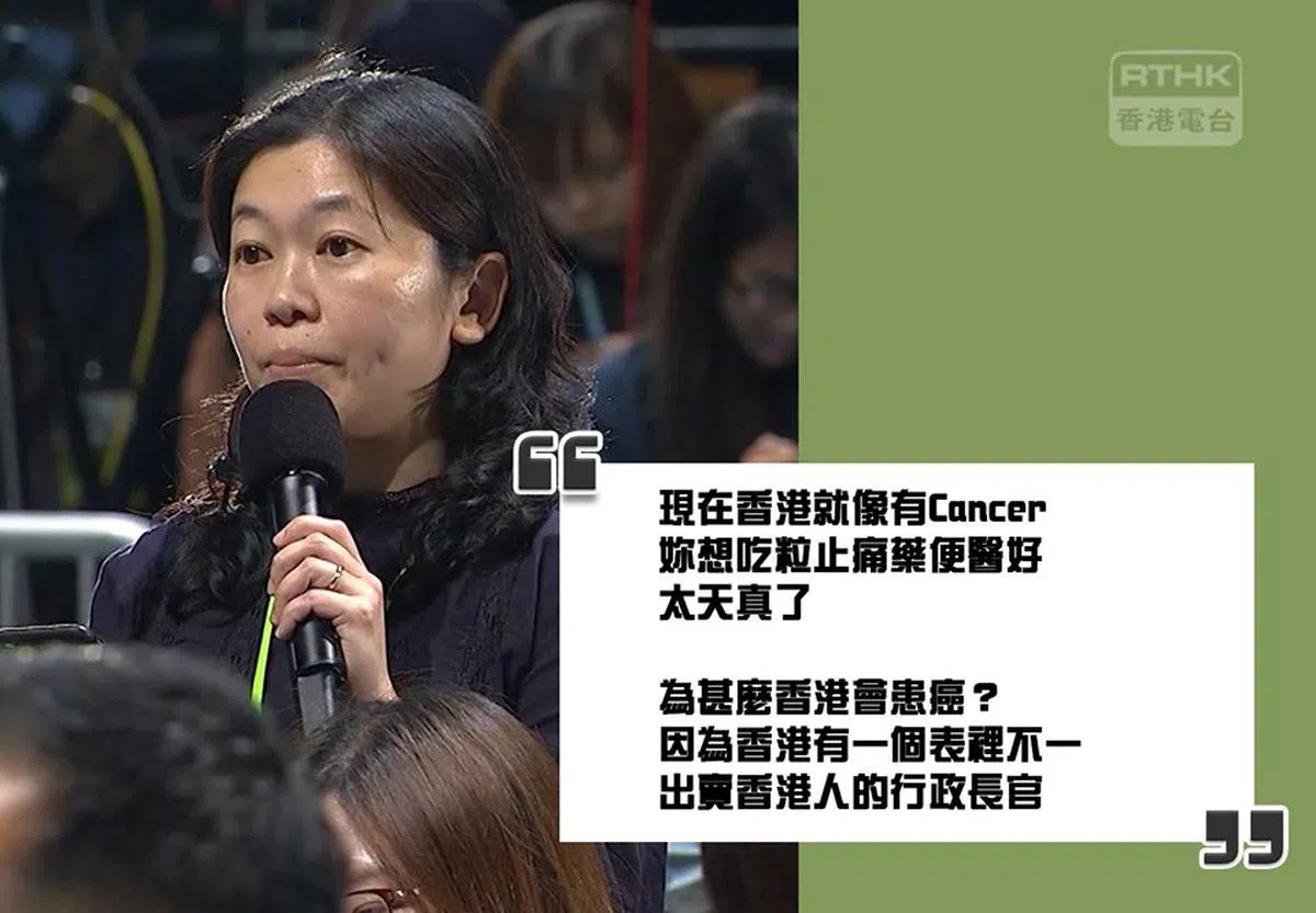  市民称林郑是香港罹癌的源头。（香港电台面簿） 
