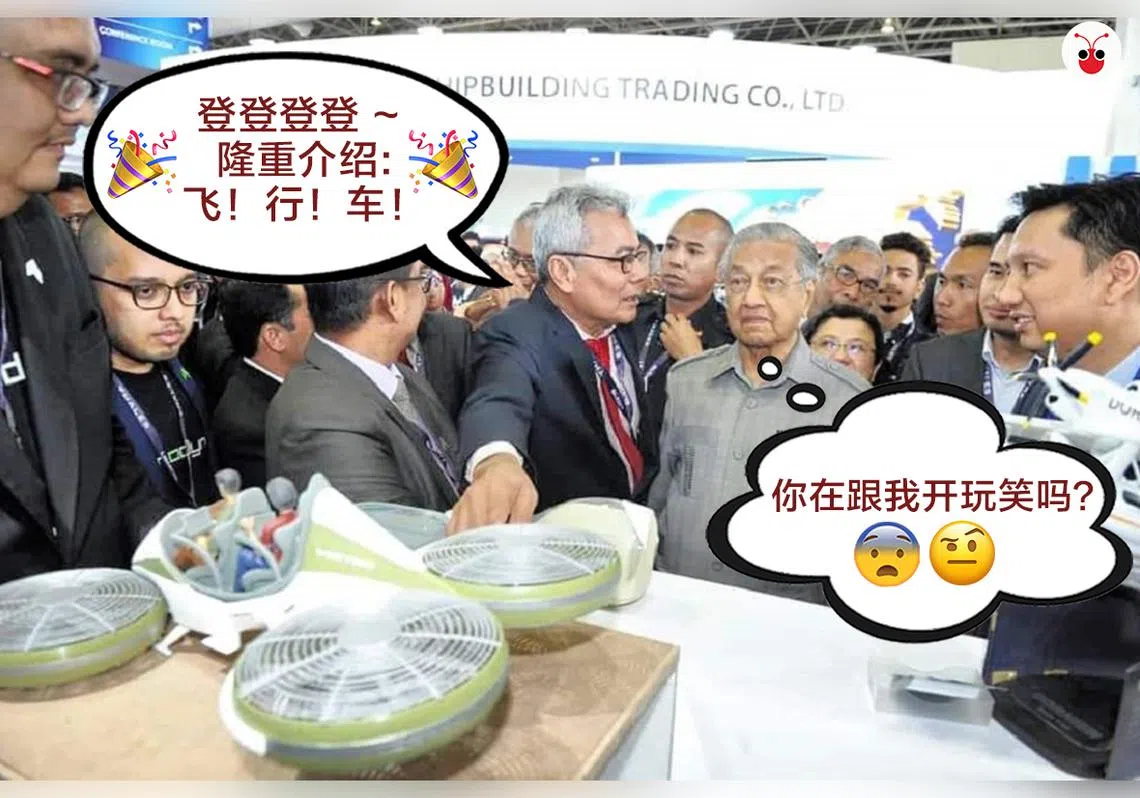 设计对白。（制图：曾庆祥）