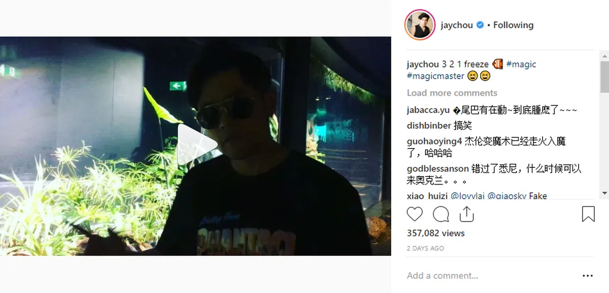  （Instagram 截图） 