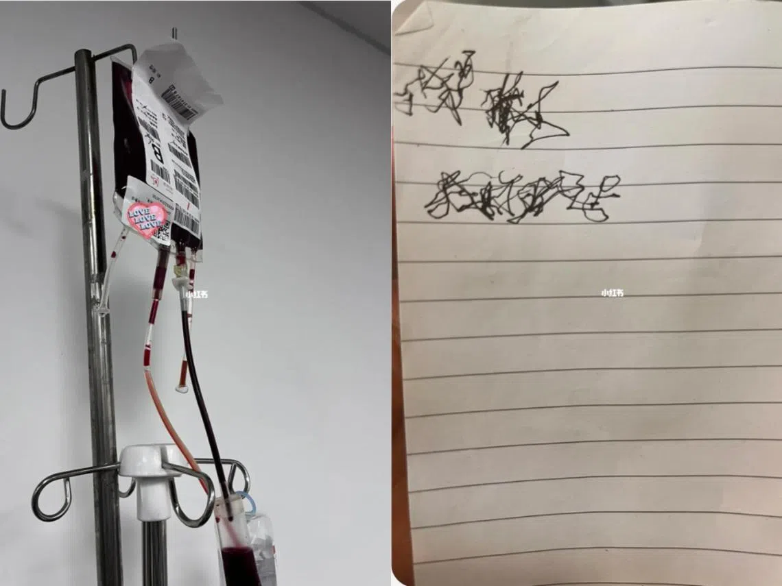 女子在小红书上贴上父亲临终的写的一句话，让网民帮忙解读。（取自小红书账号吧啦吧啦）