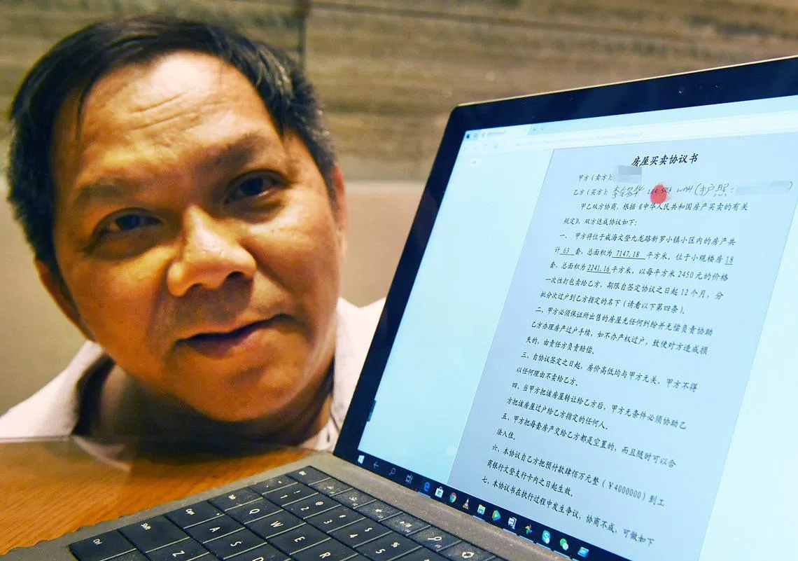 狮城商人李锡华到中国投资房地产，突然遇到一个低价扫购81套商住单位的千载难逢机会，以为能大捞一笔“赚到笑”，结果付了近百万新元后才惊觉自己被骗。（新明日报）