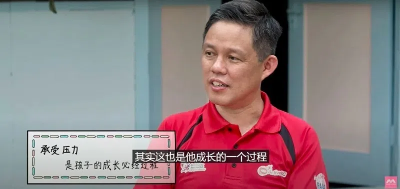 陈振声坦言，孩子有个部长爸爸，无形中会面对一些压力。（新传媒YouTube截图）