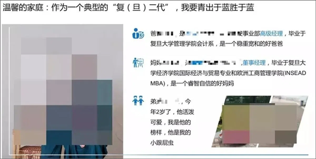  （微博） 