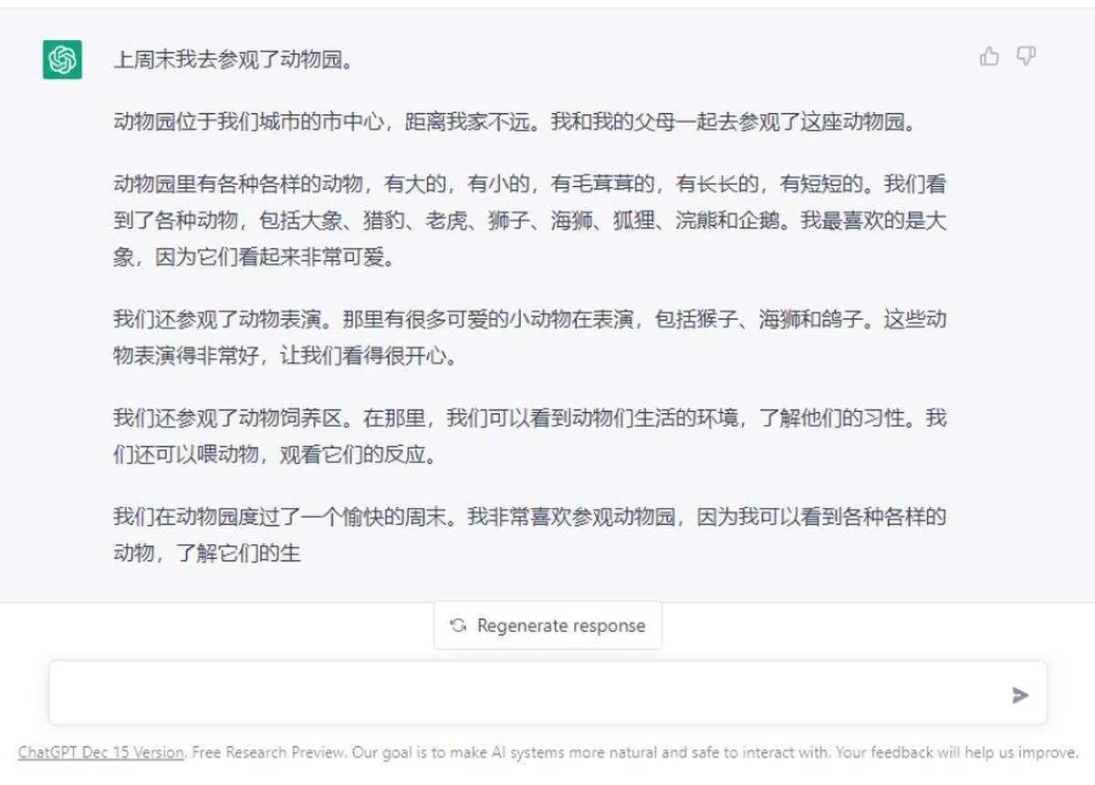 （截图）