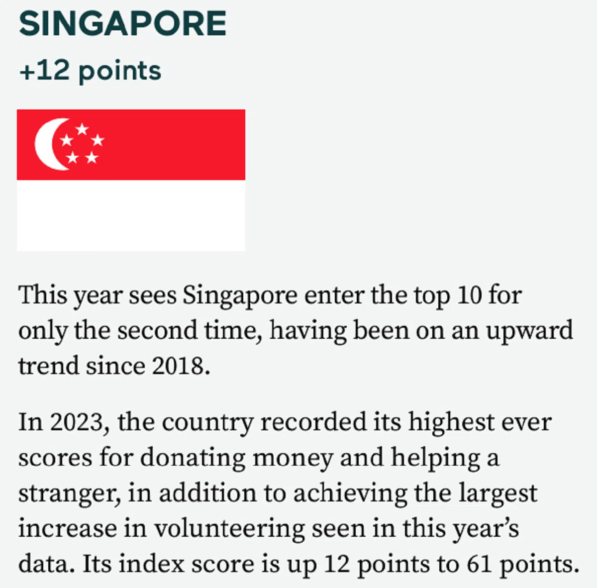 （英国慈善救助基金会报告截图）