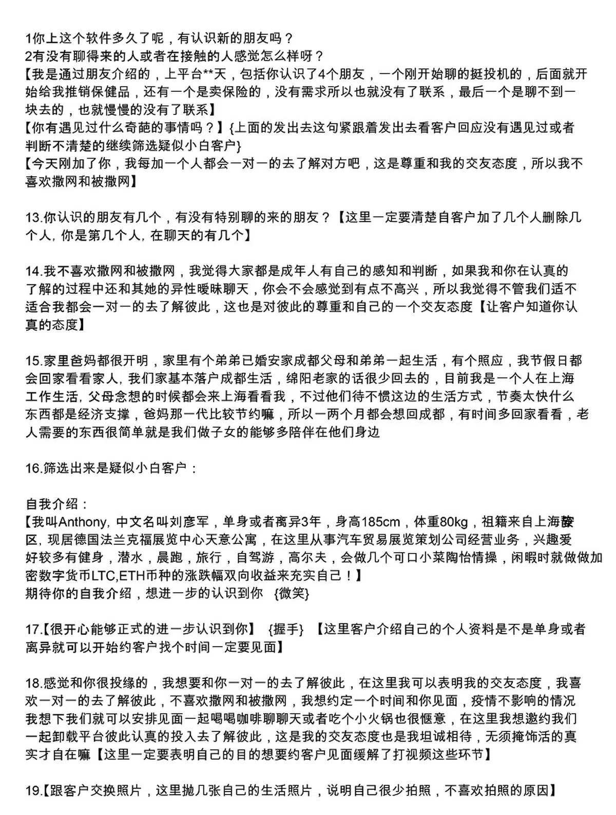 （蚁粉提供）