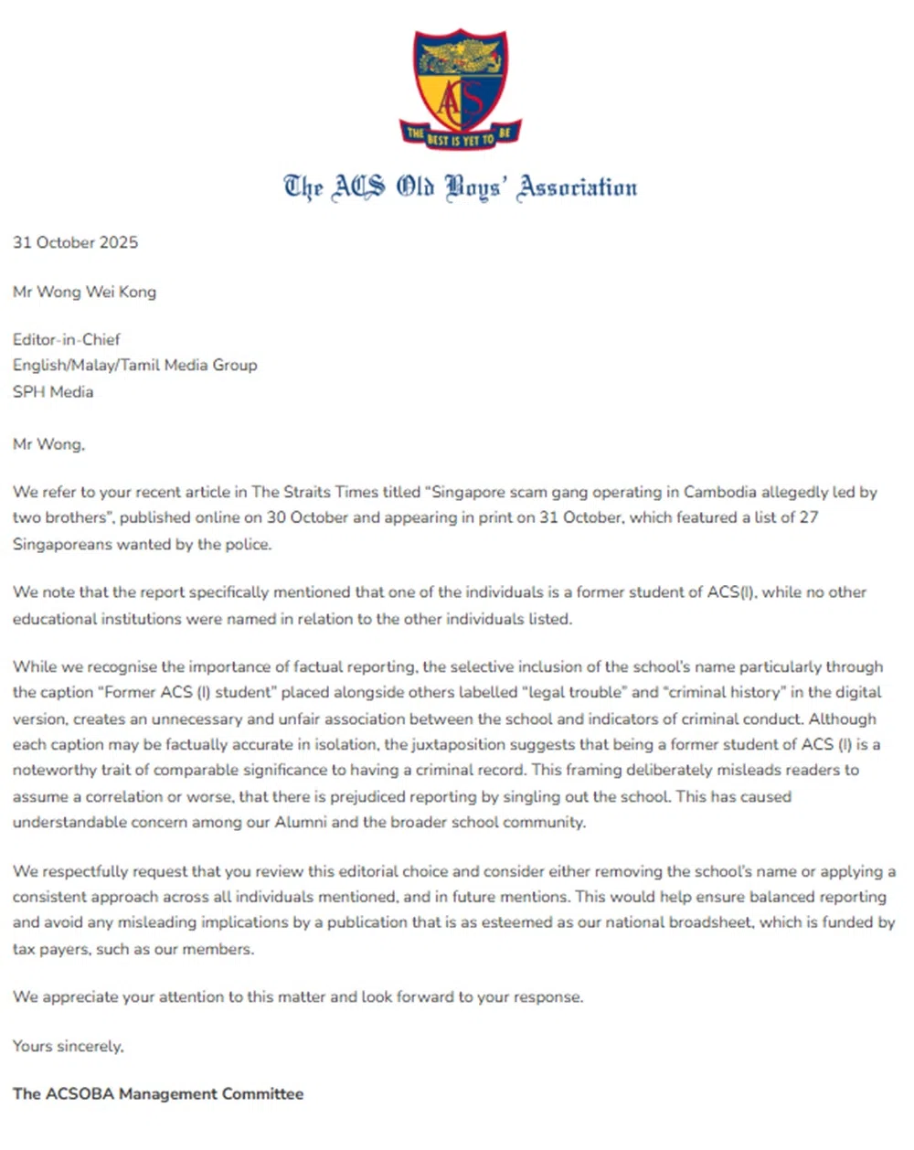 英华学校校友会的公开信。