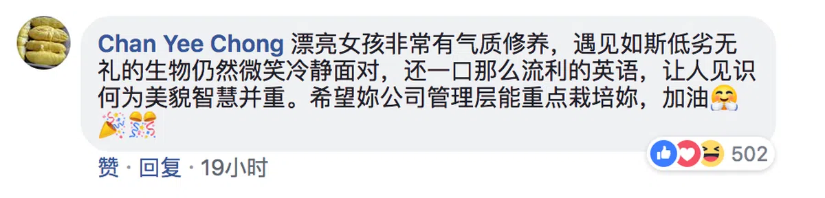  女孩漂亮有气质，被不少网友赞智慧与美貌并存！ 
