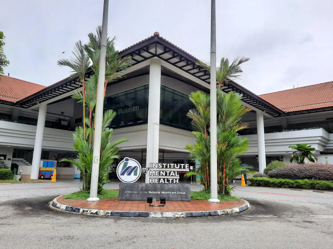 新加坡心理卫生学院。（海峡时报）