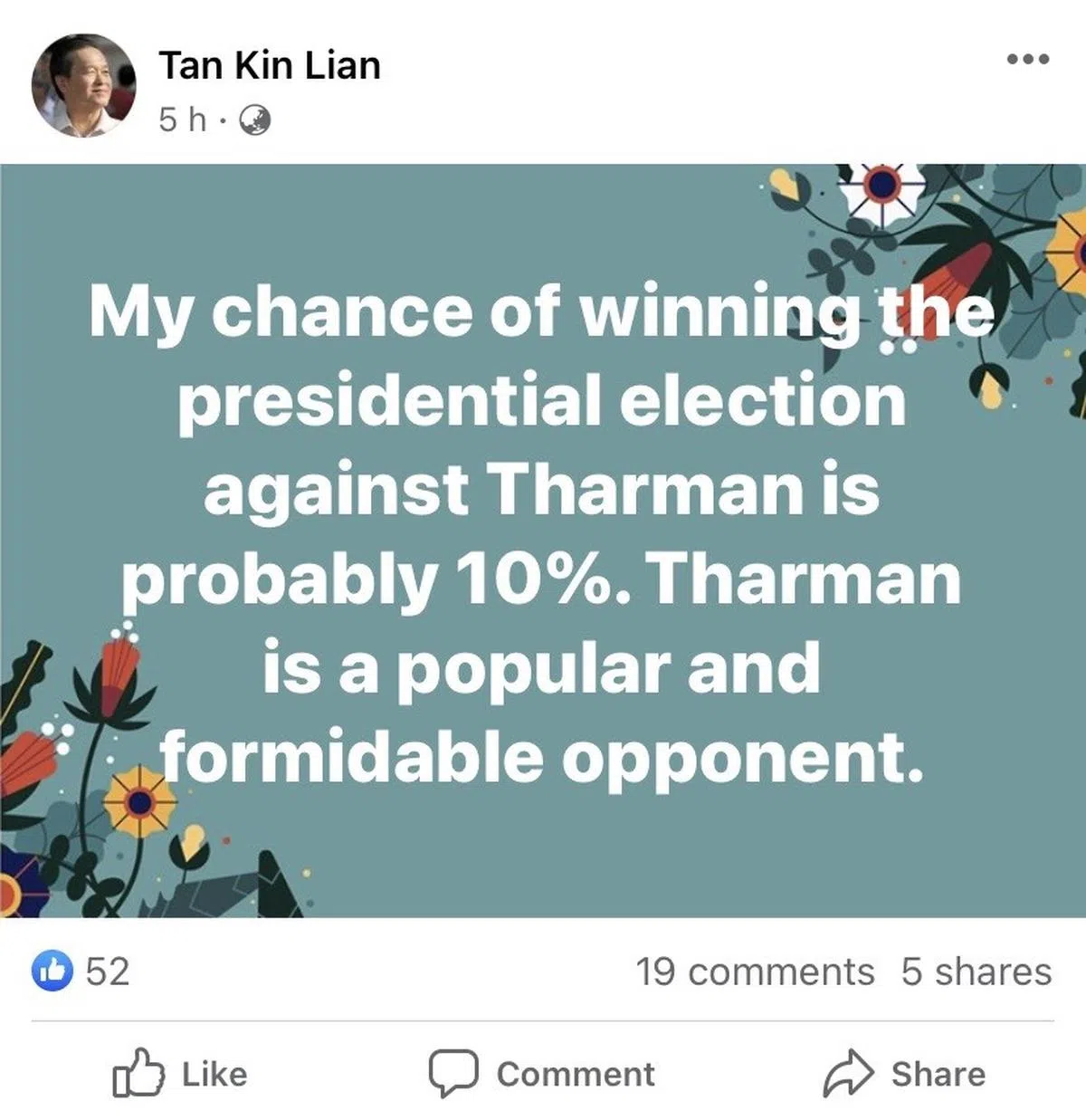 （陈钦亮脸书截图）