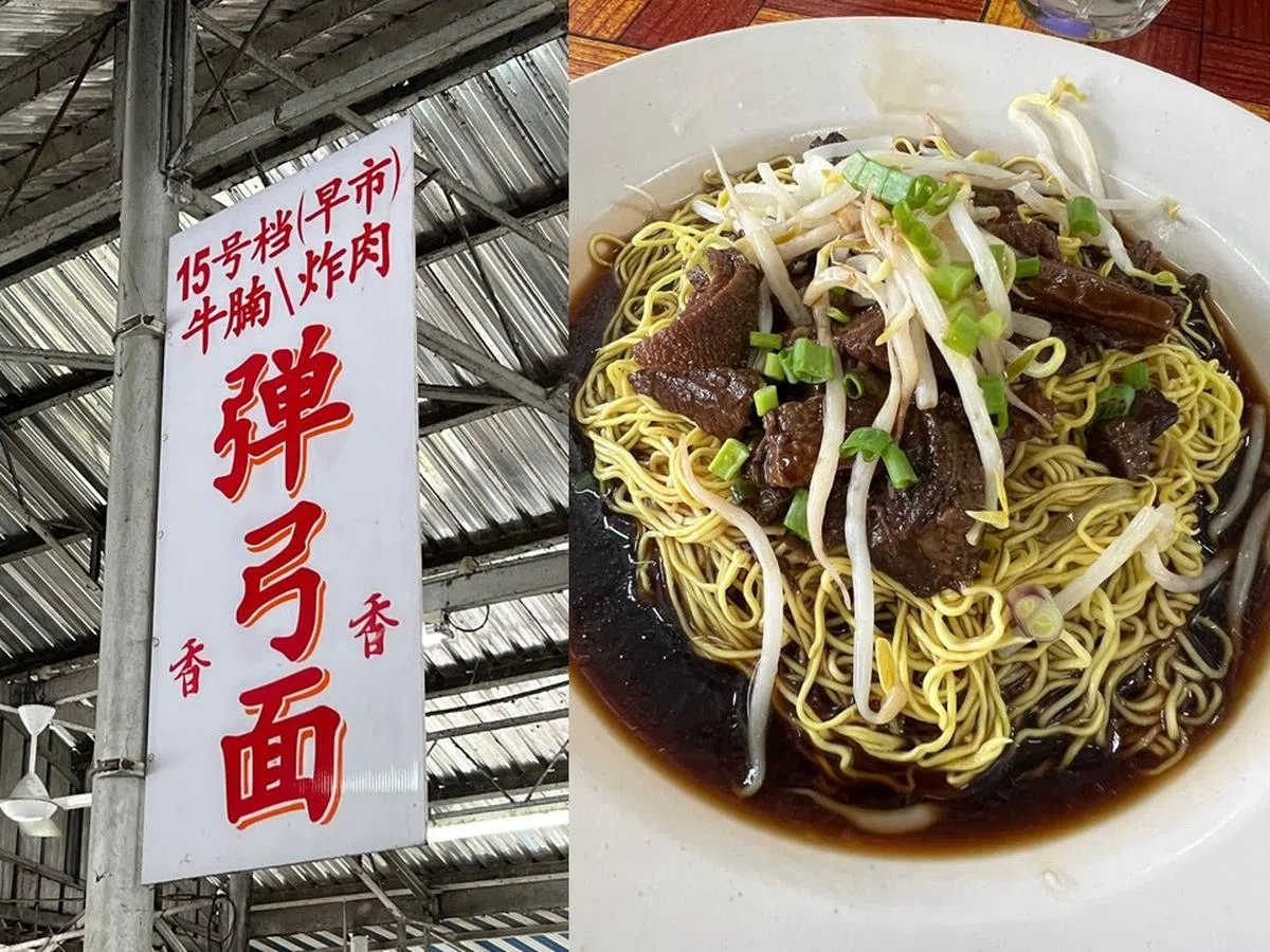 韧性极强的弹弓面。（叶孝忠摄）