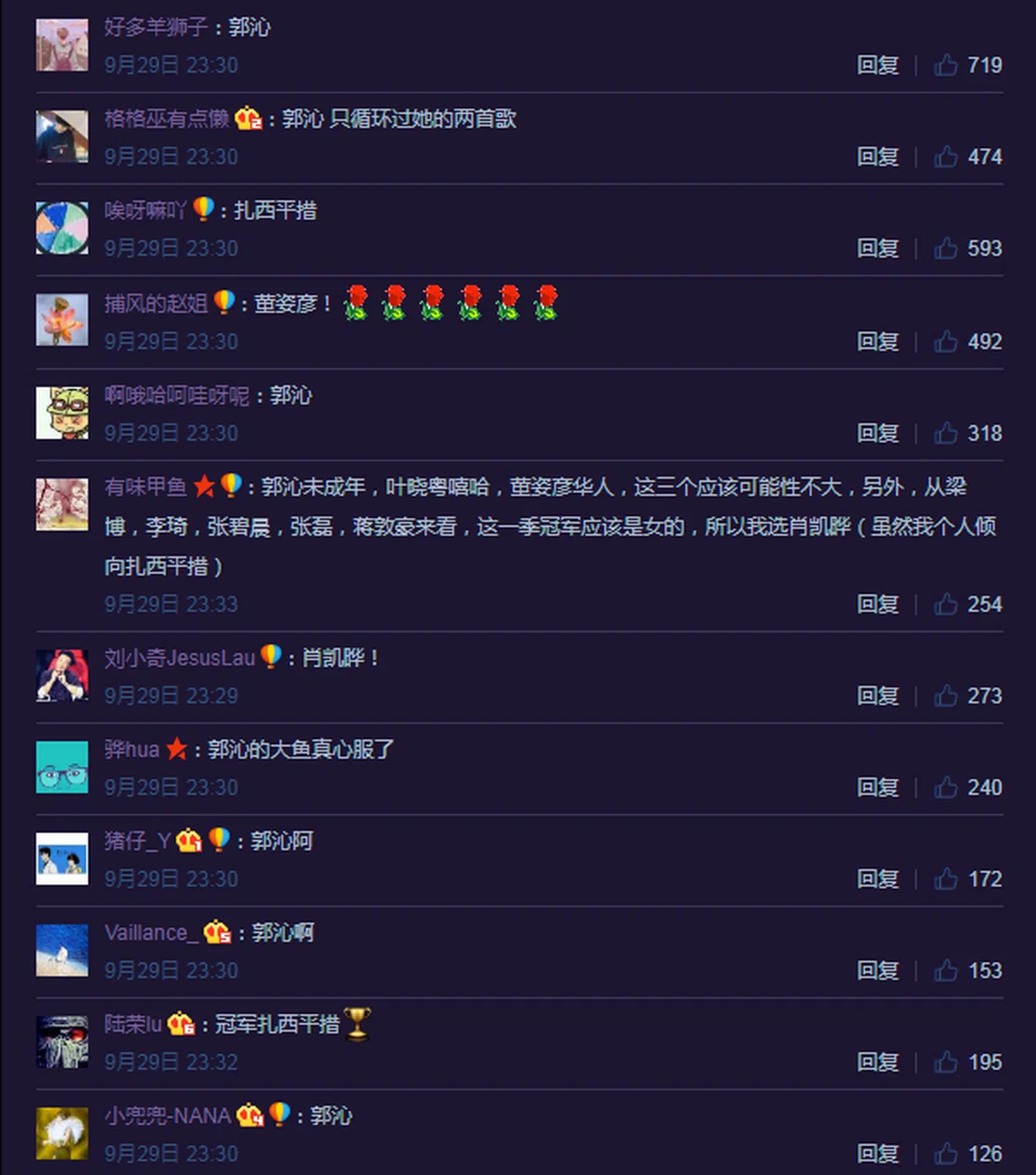 （互联网）