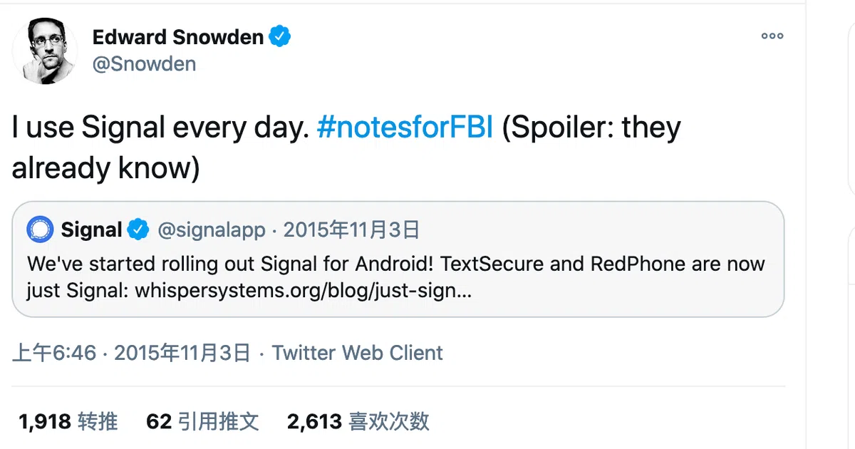  美国中央情报局(CIA)前计算机网络安全雇员爱德华·斯诺登对Signal十分有信心，说自己每天都用。（推特截图） 