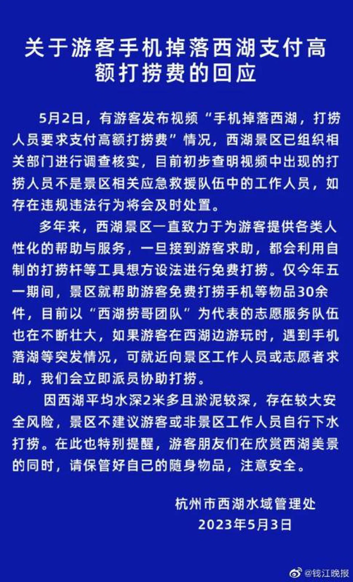 （互联网）