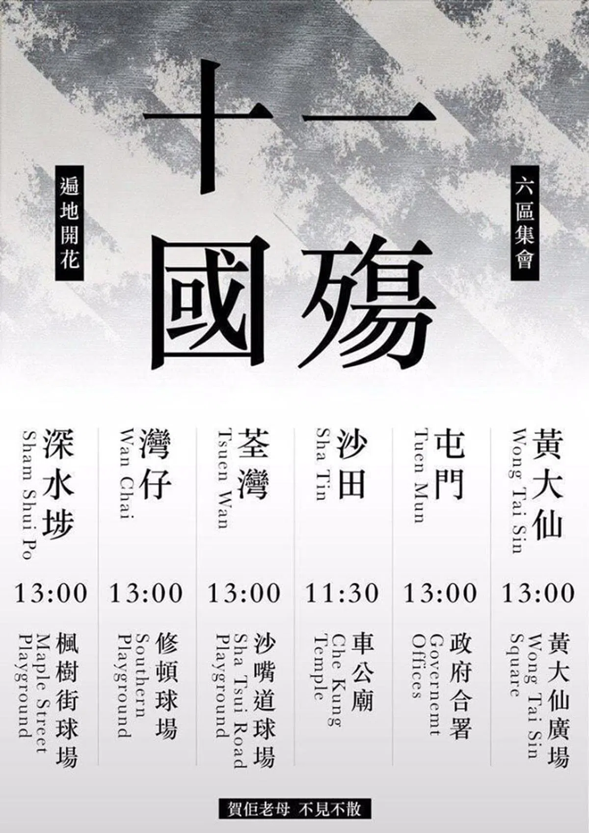  （互联网） 