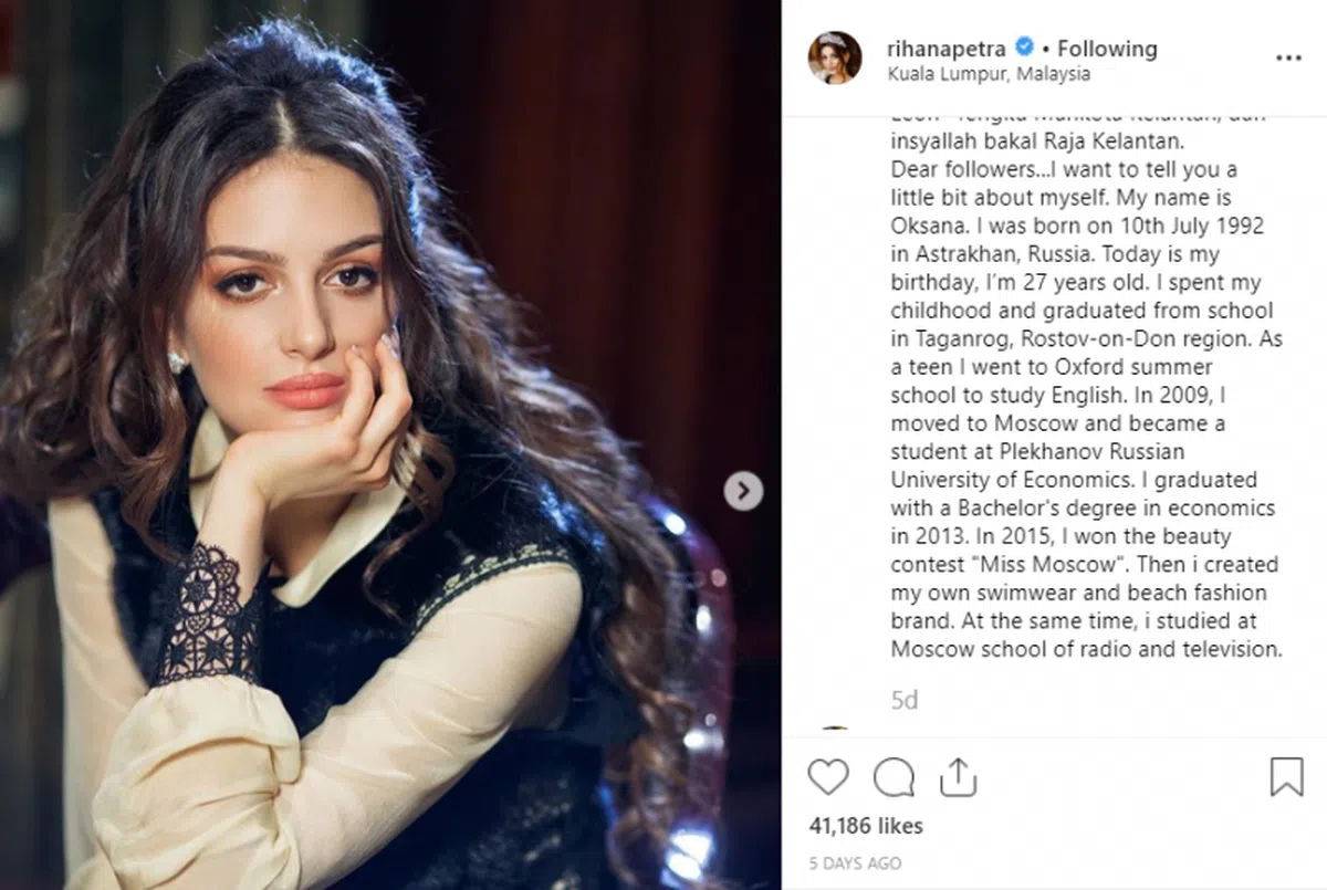 （RihanaPetra Instagram） 