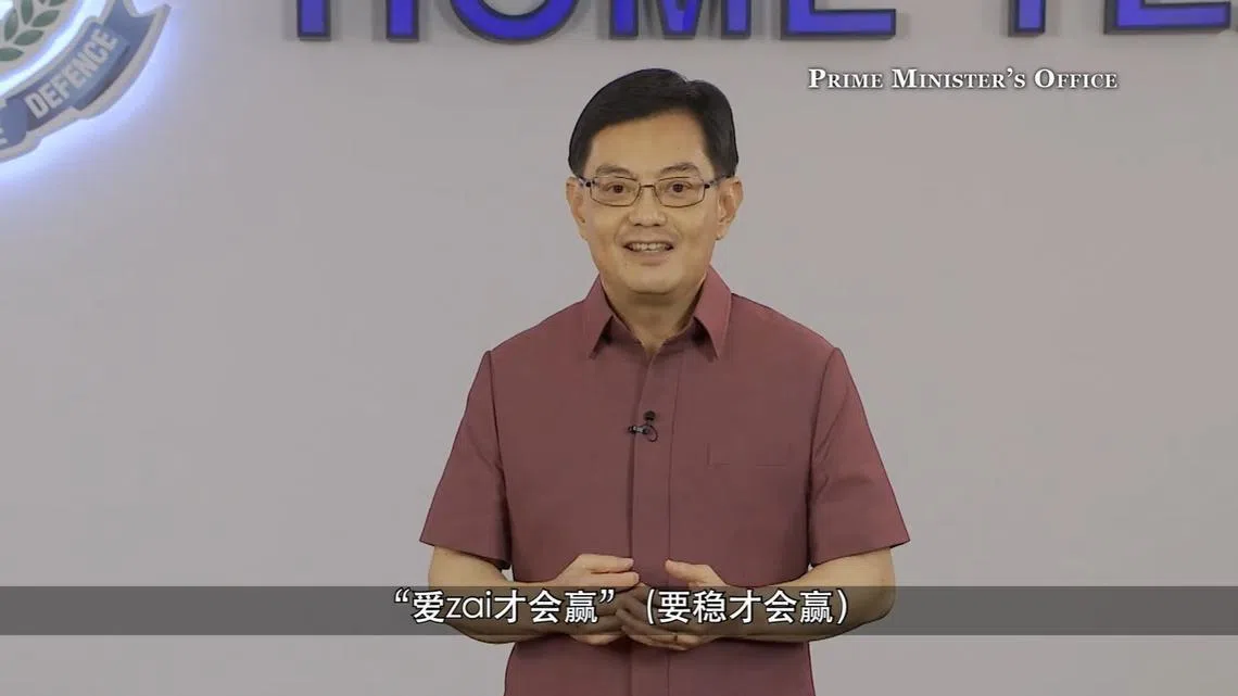 王瑞杰在演讲时穿插了两句福建话，提醒国人在抗疫时，“爱zai才会赢”。（视频截图）