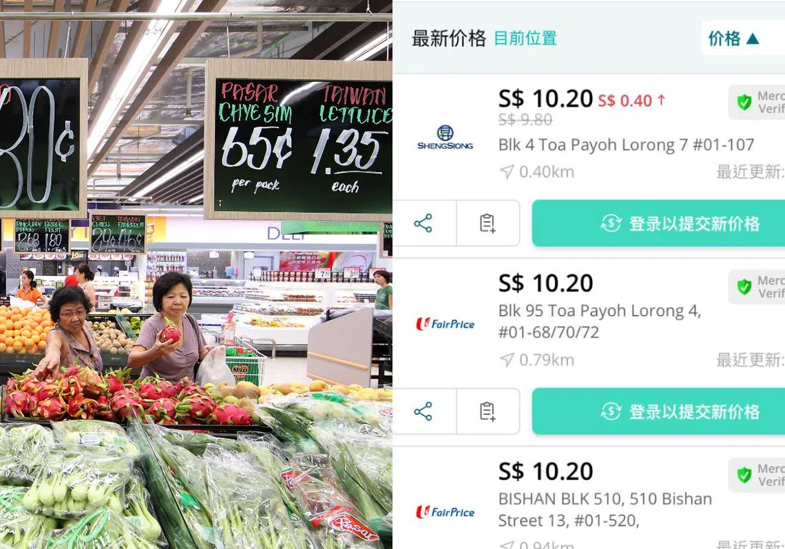 消费者协会推出的“省钱之友”APP能让消费者足不出户，也能货比三家。（红蚂蚁制图）